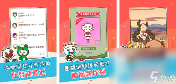 2025智力游戏有哪些推荐 益智手游排行榜前10名
