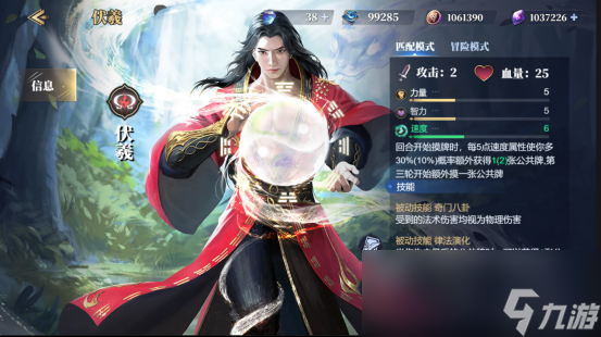 《诸神竞技场》定档5月9日——众神集结，巅峰对决即将开启！