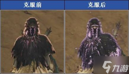 《怪物猎人荒野》1.01蚀攻衣装新增效果及数值 狂龙衣装改动数值介绍