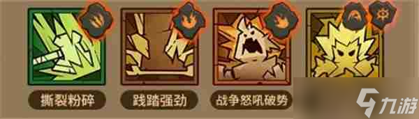 英雄没有闪Boss打法技巧大全