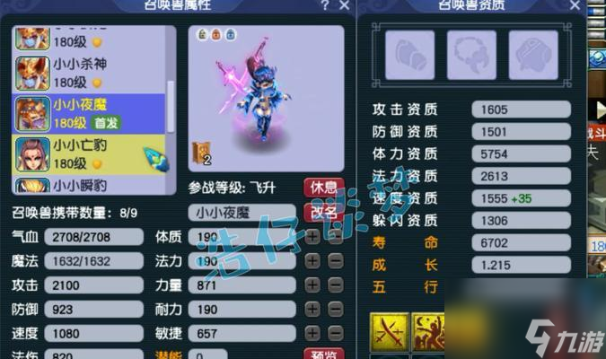 夢幻西游濤濤獅駝的裝備如何？裝備搭配有什么講究？