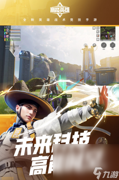 好玩的印度吃鸡手游下载推荐2025 精彩的吃鸡手游大盘点