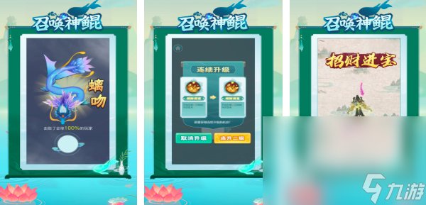 召唤一大堆召唤兽的单机游戏2025 经典的神兽召唤游戏推荐