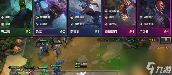 金铲铲之战ios系统怎么在模拟器上玩