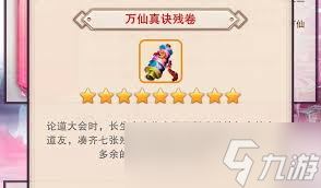 想不想修真青云诀是什么