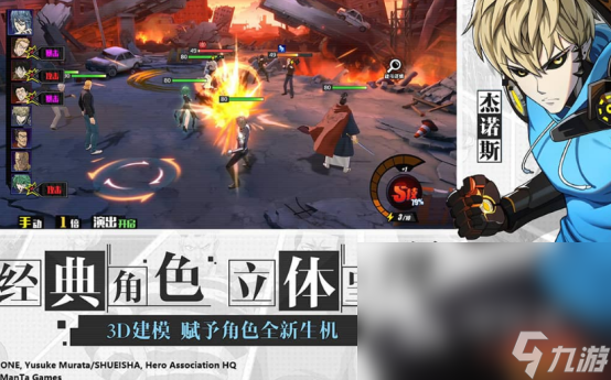 有没有假面骑士空我游戏2025受欢迎的假面骑士空我手游下载分享