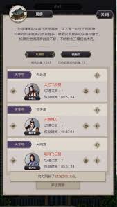 这就是江湖如何获取内力小偏方
