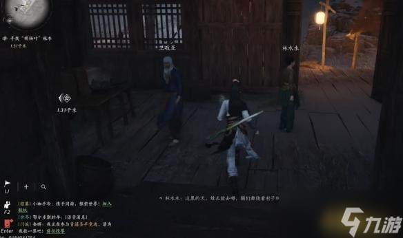 燕云十六声穿风织魂任务怎么完成 穿风织魂任务攻略