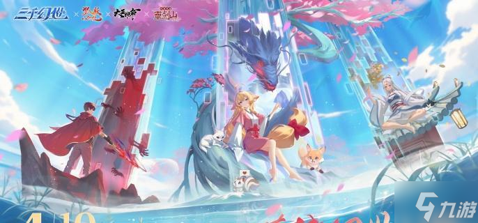 三千幻世阵营召唤怎么玩-阵营召唤玩法攻略
