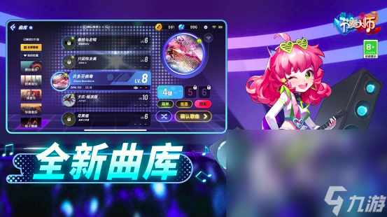 听歌连线游戏有哪些2025 好玩的猜歌游戏合集