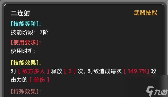 手游长弓掉落卡片的条件是什么？