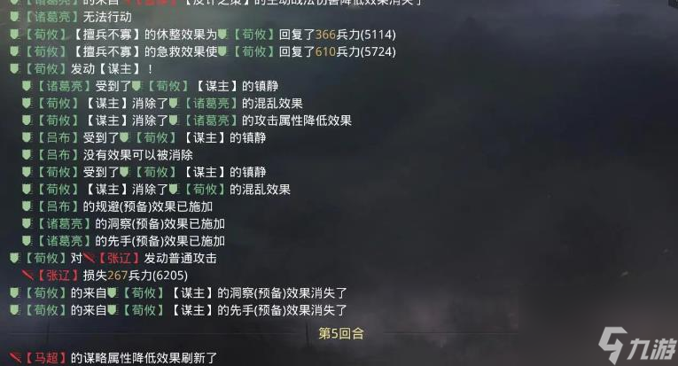 率土之滨擅兵不寡怎么样