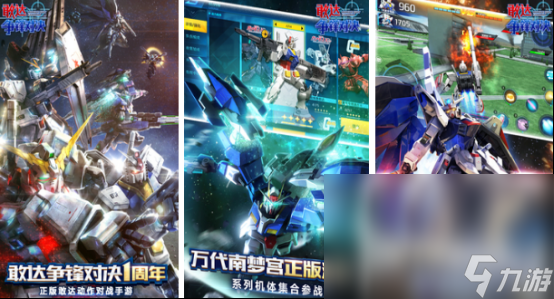 有没有假面骑士空我游戏2025受欢迎的假面骑士空我手游下载分享