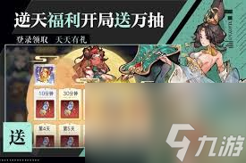 逍遥九重天摘星楼通关