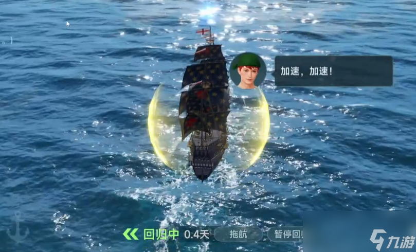 《大航海时代：传说》尼德兰介绍