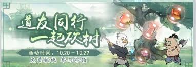 寻道大千大千阁玩法攻略