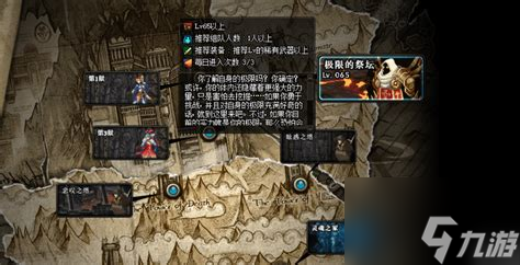 极限的祭坛木乃伊莫利亚怎么打