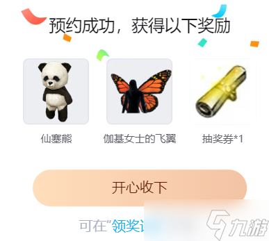 《暗黑3》国服官宣回归，4月16日测试，《暗黑4》稳了！