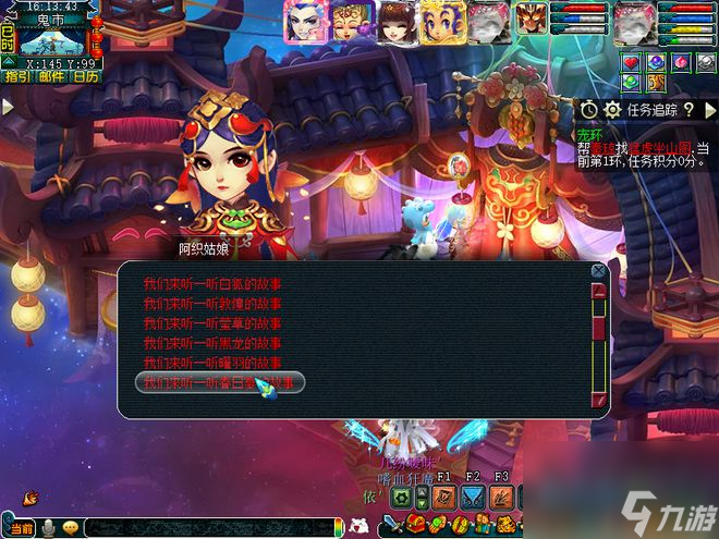 梦幻西游新锦衣副本春日宴攻略：蝶舞光环是真的美！