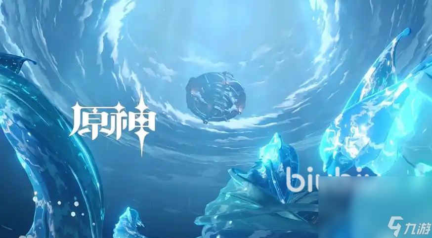 原神加速器哪个好 好用的原神加速器推荐