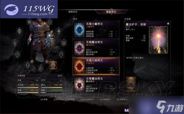 堕落之王图文流程攻略-次元间的桥梁