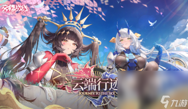 热门的二次元手游排行榜 2025好玩的二次元手游有哪些
