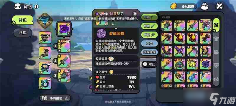 英勇之地PVE输出武器指南