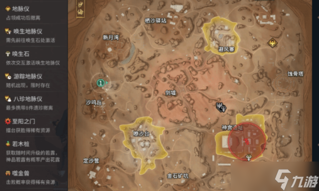 永劫无间漠海夺金怎么玩-漠海夺金玩法攻略