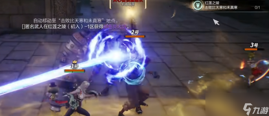 《剑灵2》红莲之陵修罗副本攻略