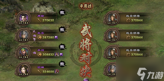 攻城掠地童关战神副本怎么打