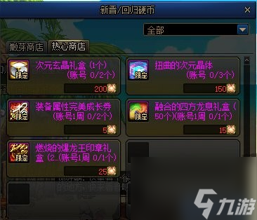 dnf周年庆奖励有哪些