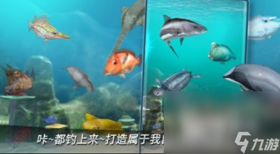 单机打鱼游戏叫什么2025受欢迎的钓鱼手游下载大全