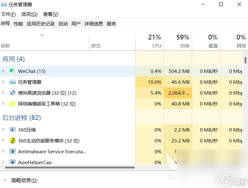 代号界黑屏闪退卡顿延迟丢包如何应对 代号界黑屏闪退卡顿延迟丢包应对方法