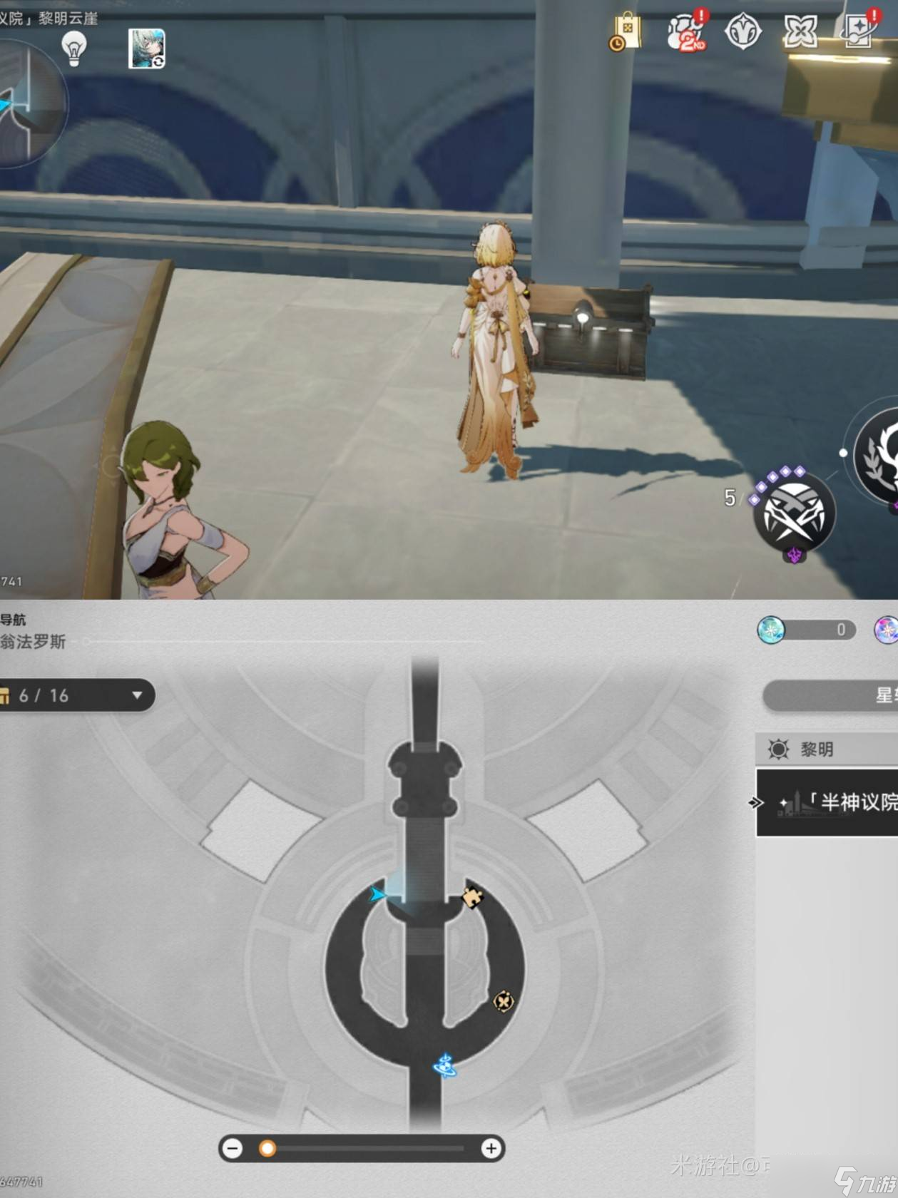 崩坏星穹铁道黎明云崖全部收集品位置汇总一览
