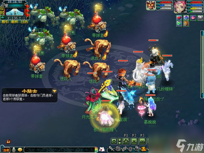 梦幻西游新锦衣副本春日宴攻略：蝶舞光环是真的美！