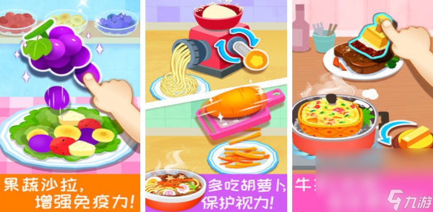 有趣的幼儿游戏榜单 2025适合幼儿的游戏top10截图