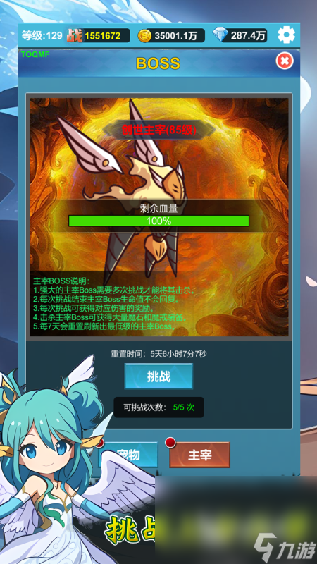 趣味的消磨时间的游戏排行 2025超好玩的小游戏合集