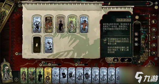 苏丹的游戏苗圃剧情怎么触发