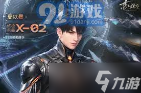 恋与深空夏以昼寂路不归如何获取