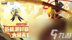 香肠派对ss19赛季结束时间是什么时候