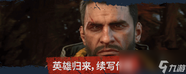 《消逝的光芒：困兽》游戏特色内容介绍