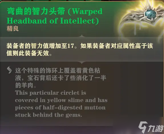 博德之门3实用头盔解析-博德之门3头盔推荐