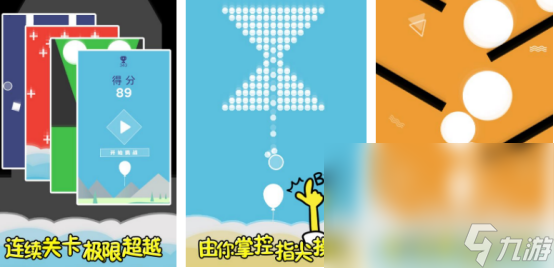 有趣的气球游戏有没有2025耐玩的气球手游排行榜