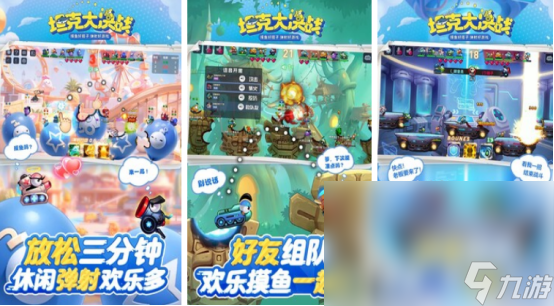 高人气的家庭互动游戏叫什么2025流行的多人互动手游排行榜