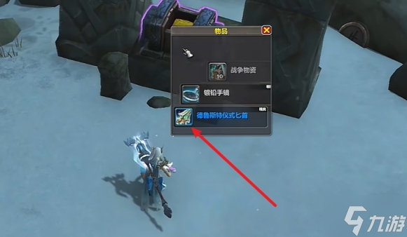 魔兽世界德鲁斯特仪式匕首怎么获得-德鲁斯特仪式匕首获取方法