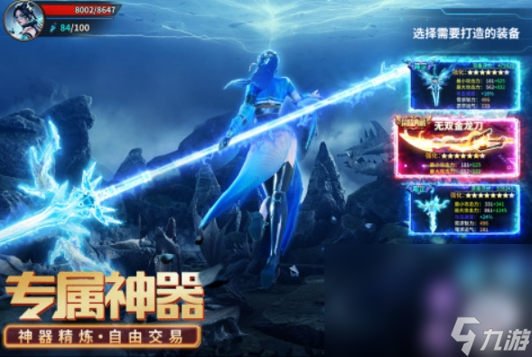 可以转职12个职业的游戏大全2025 热门的能转多职业的游戏分享截图