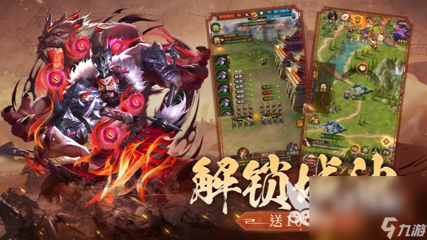 三国问鼎山河预约教程 三国问鼎山河手游怎么预约
