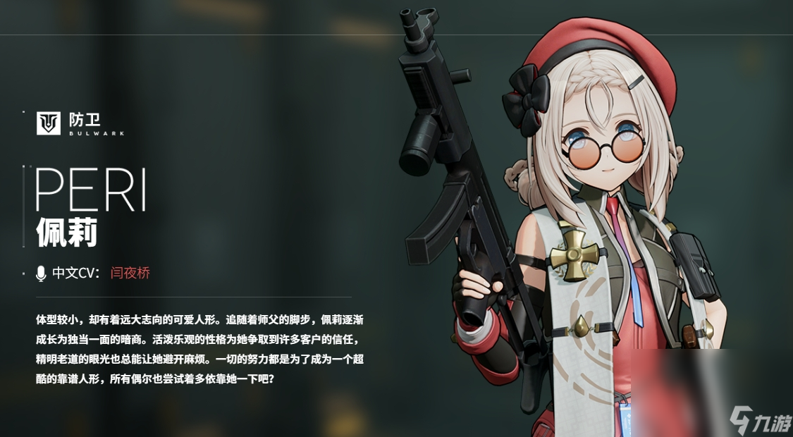 少女前线继承版加速器选什么 少女前线继承版加速方法截图