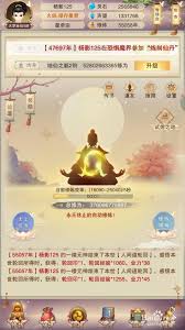 想不想修真望月楼位置在哪