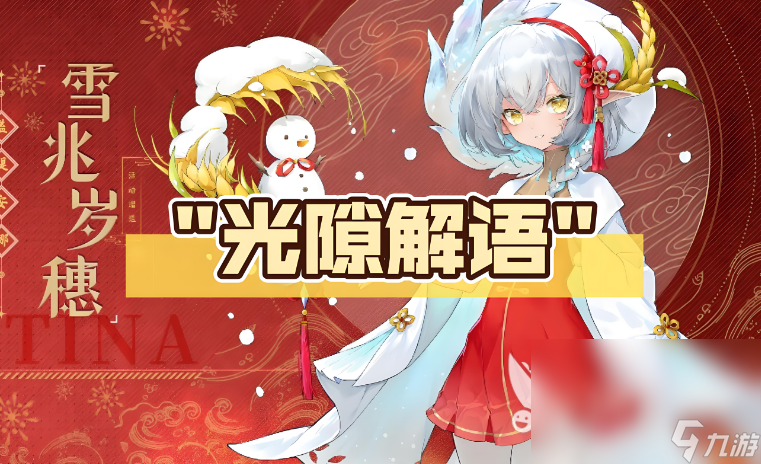 2025最新手游哪个好推荐 当前最流行的手游排行榜